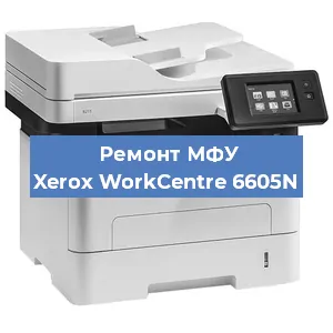 Замена лазера на МФУ Xerox WorkCentre 6605N в Самаре